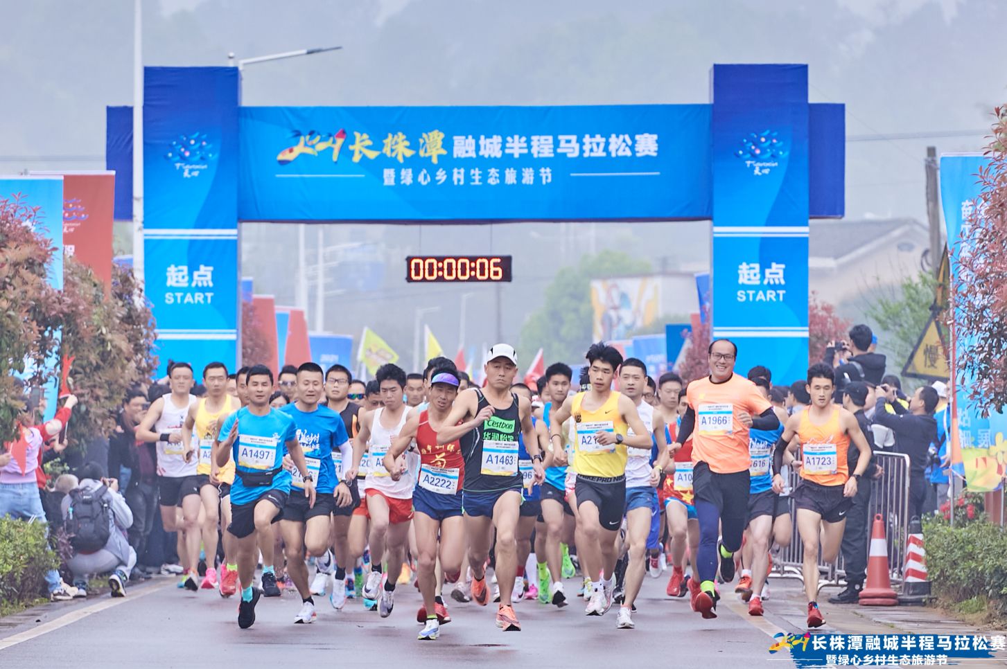 2021长株潭融城半程马拉松赛暨绿心乡村生态旅游节圆满落幕！