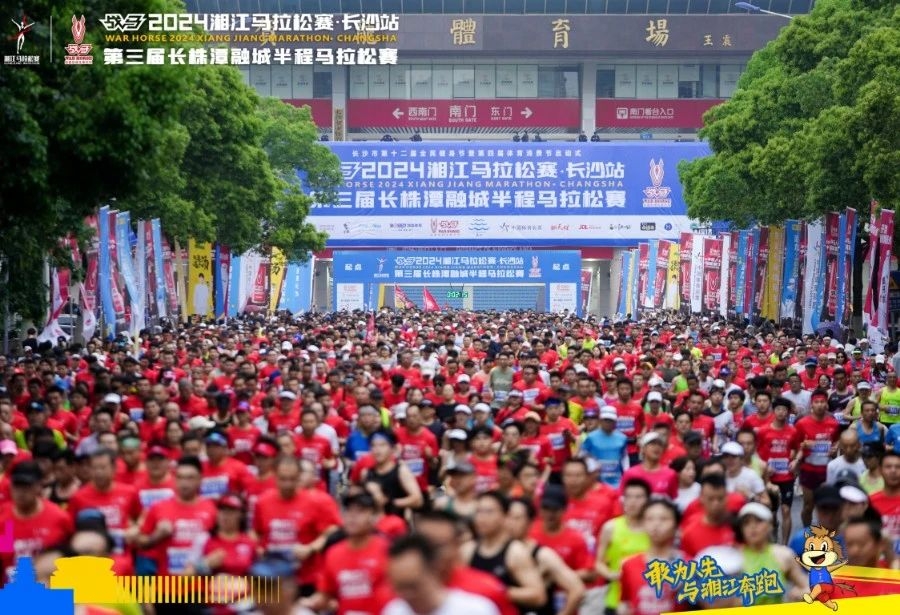 湖南博森体育管理有限公司