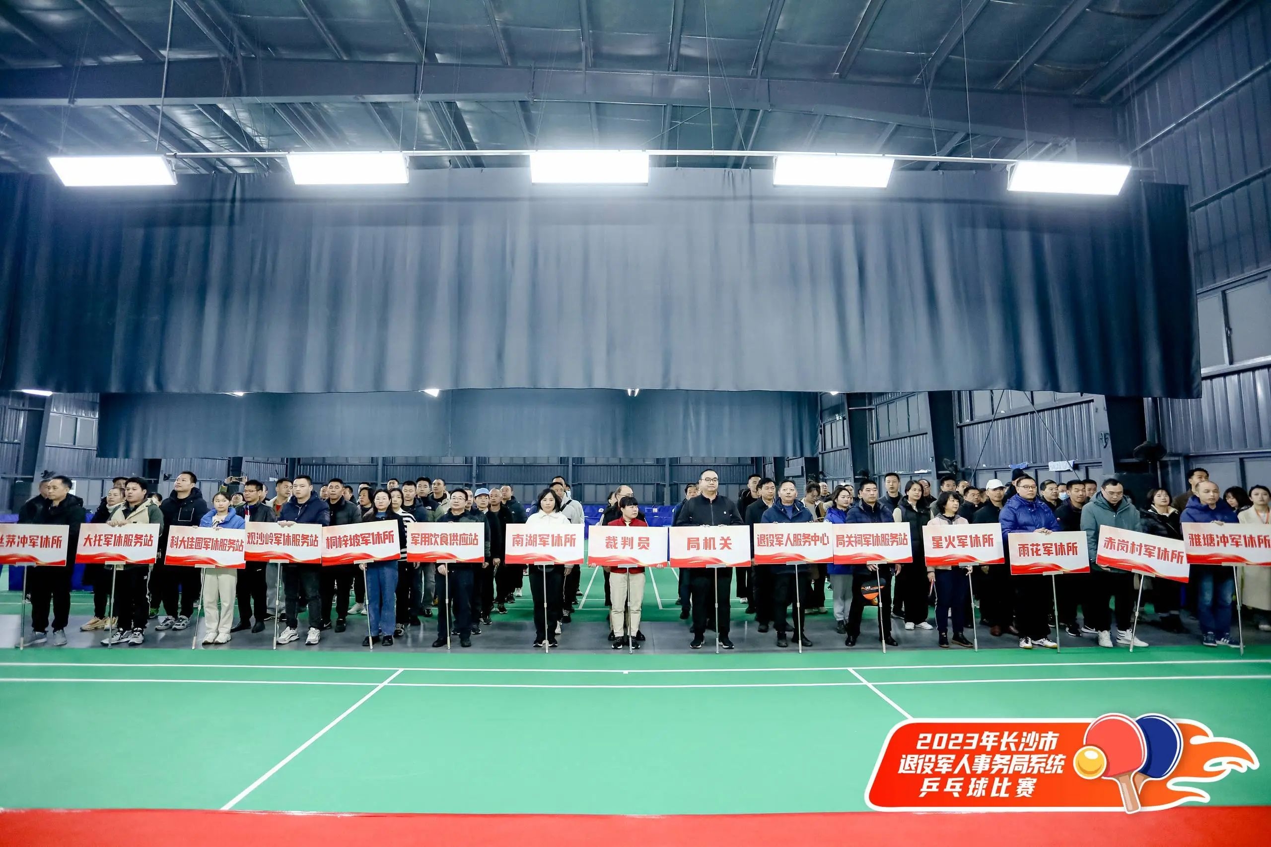 湖南博森体育管理有限公司 湖南博森体育管理有限公司