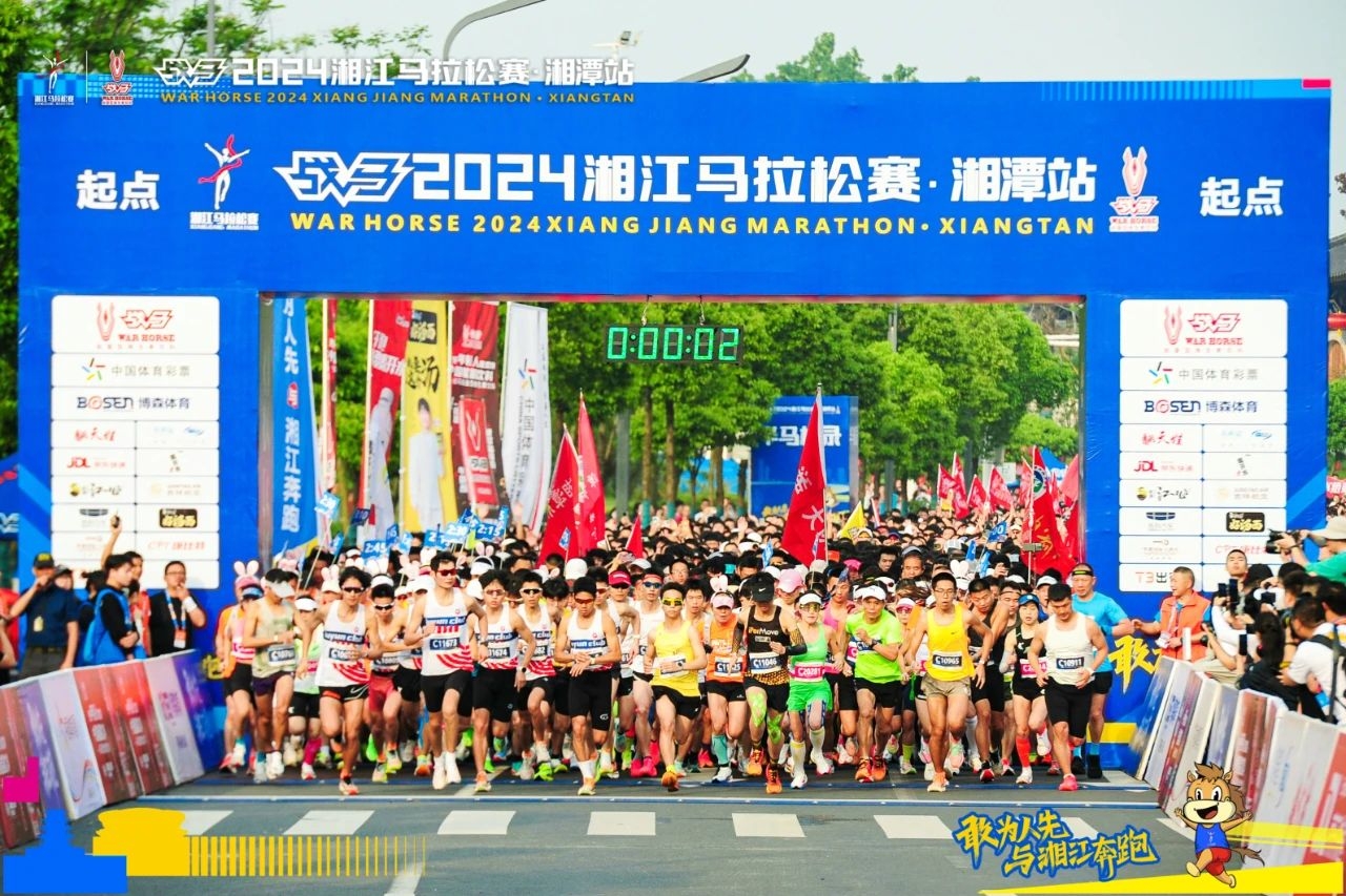 湖南博森体育管理有限公司 湖南博森体育管理有限公司