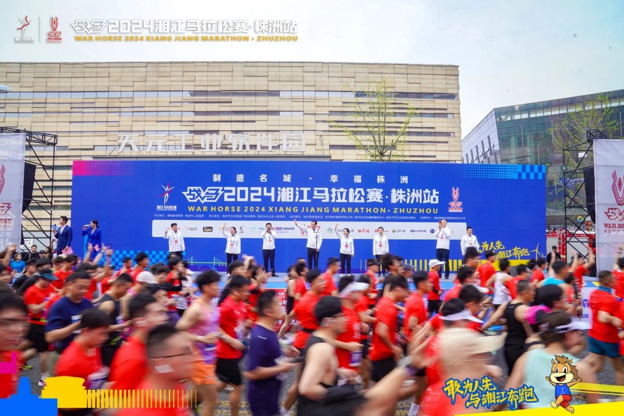 湖南博森体育管理有限公司 湖南博森体育管理有限公司