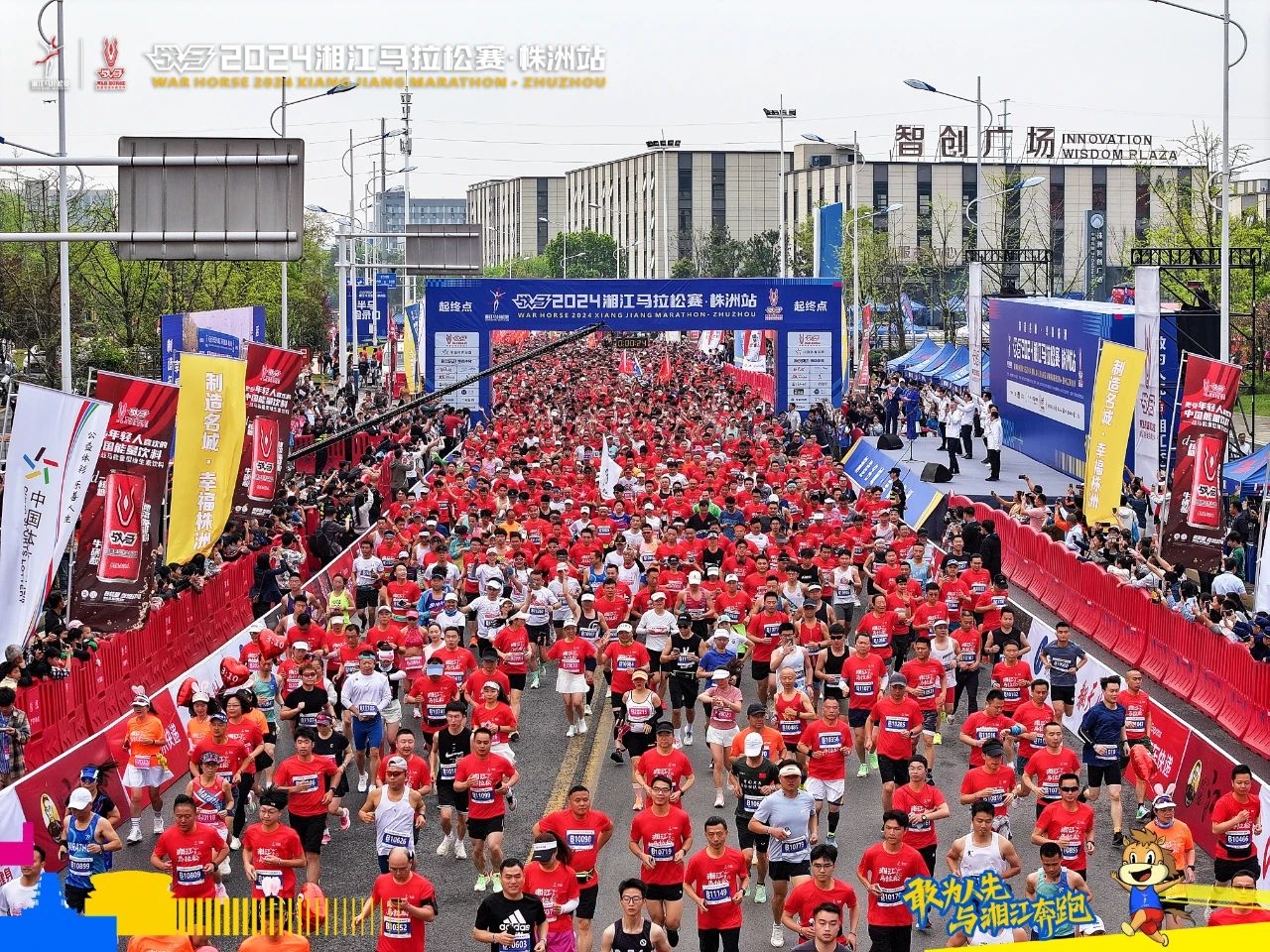 湖南博森体育管理有限公司 湖南博森体育管理有限公司