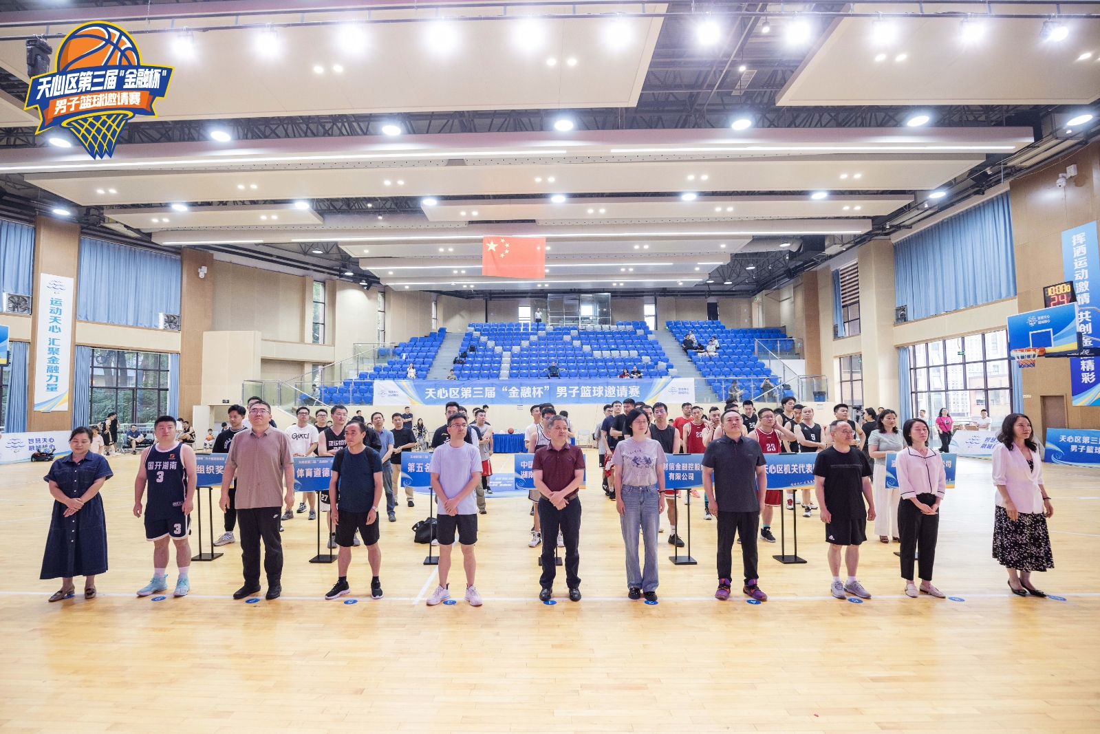 湖南博森体育管理有限公司 湖南博森体育管理有限公司