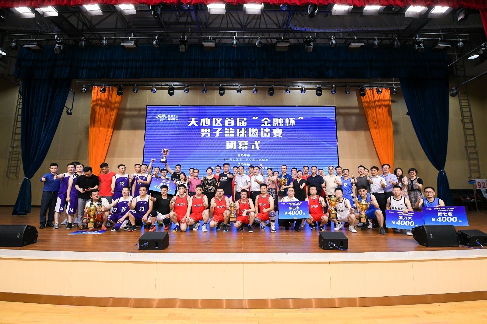 湖南博森体育管理有限公司 湖南博森体育管理有限公司