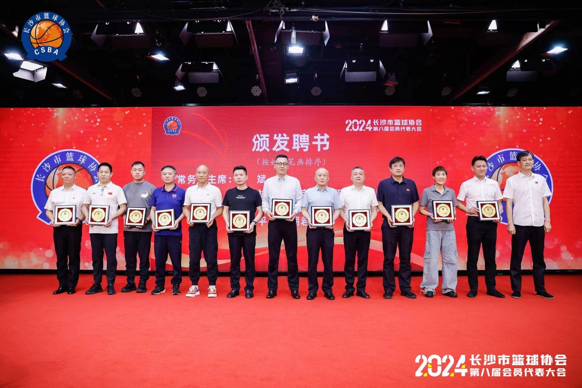 湖南博森体育管理有限公司