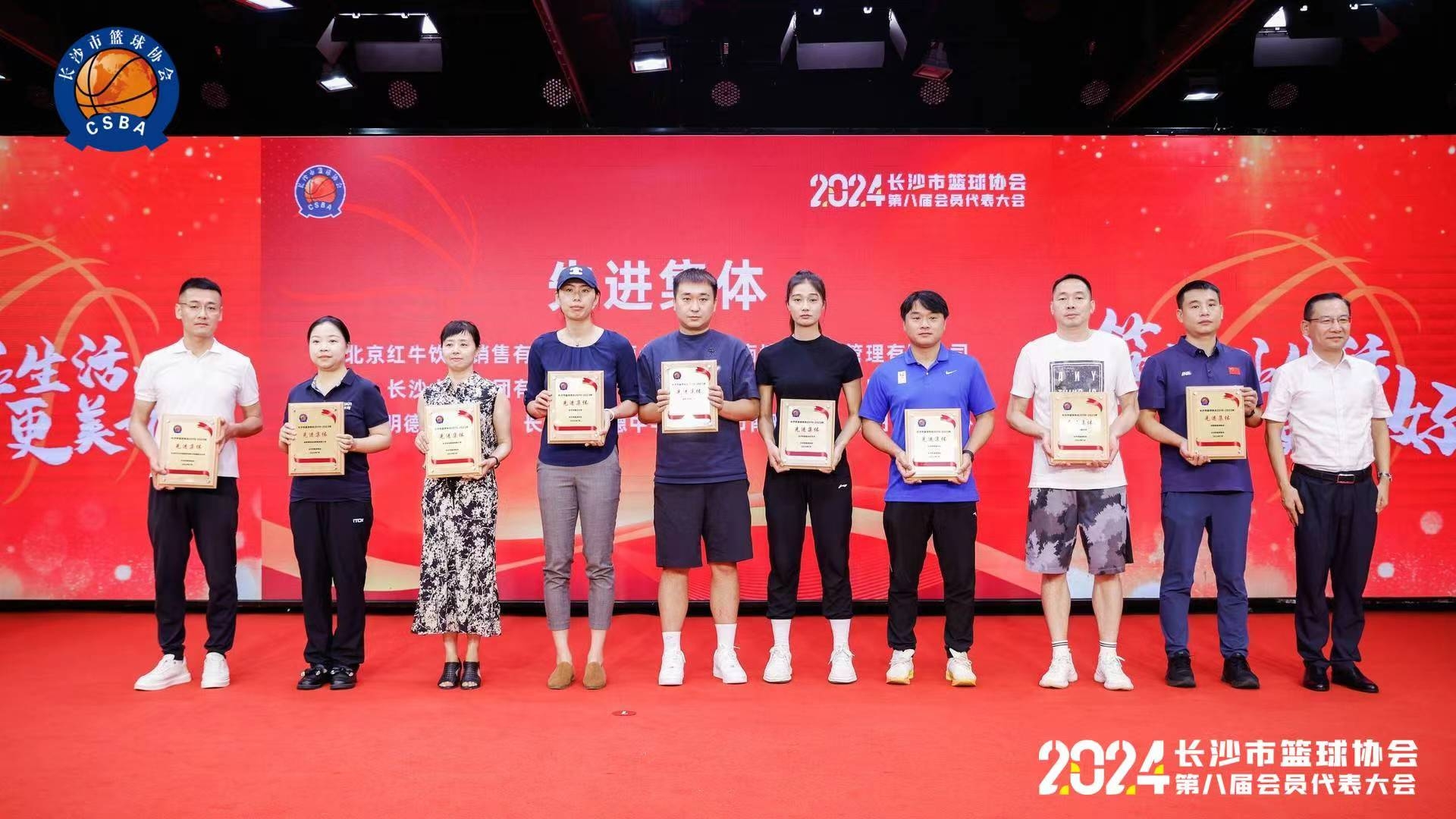 湖南博森体育管理有限公司