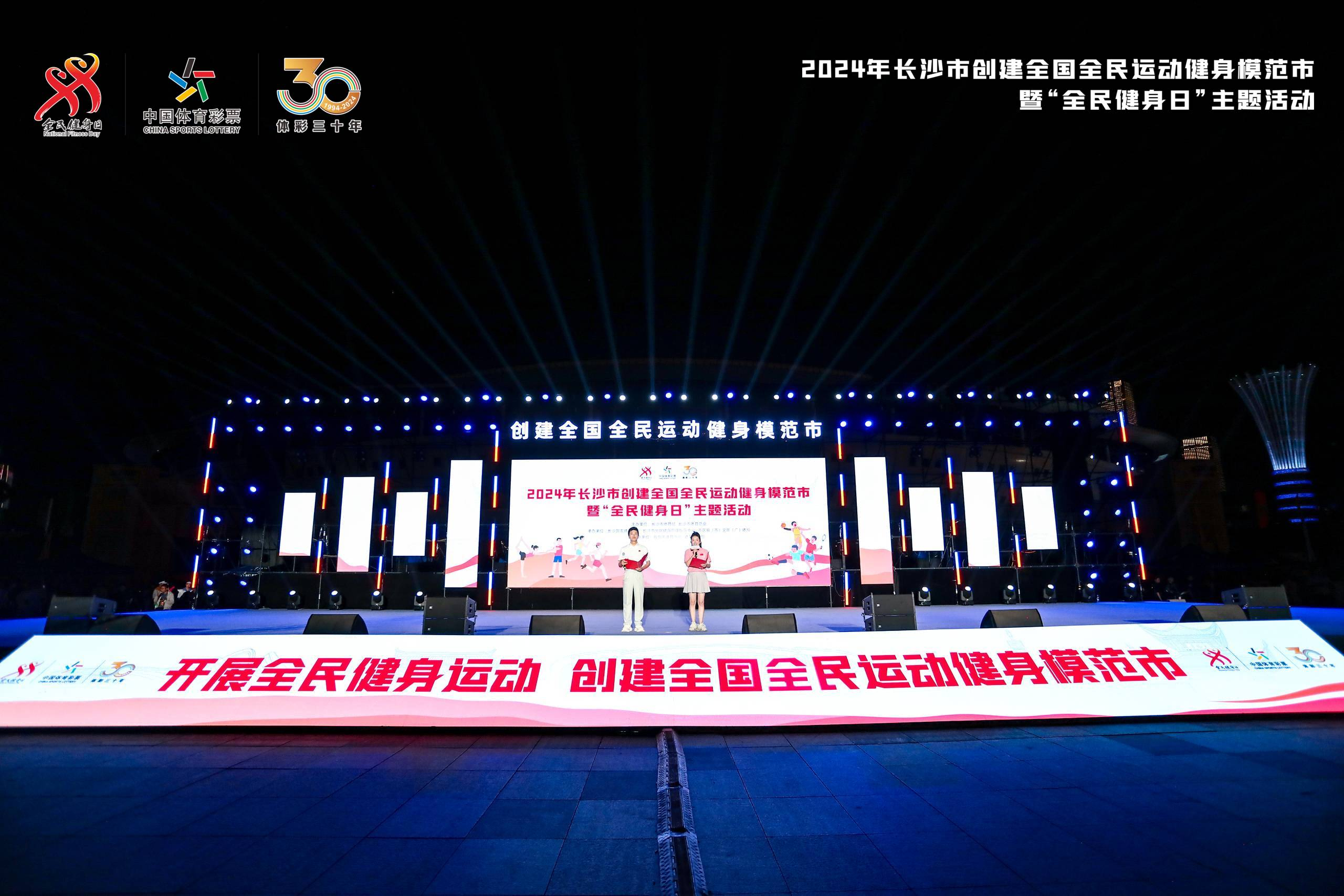 湖南博森体育管理有限公司 湖南博森体育管理有限公司