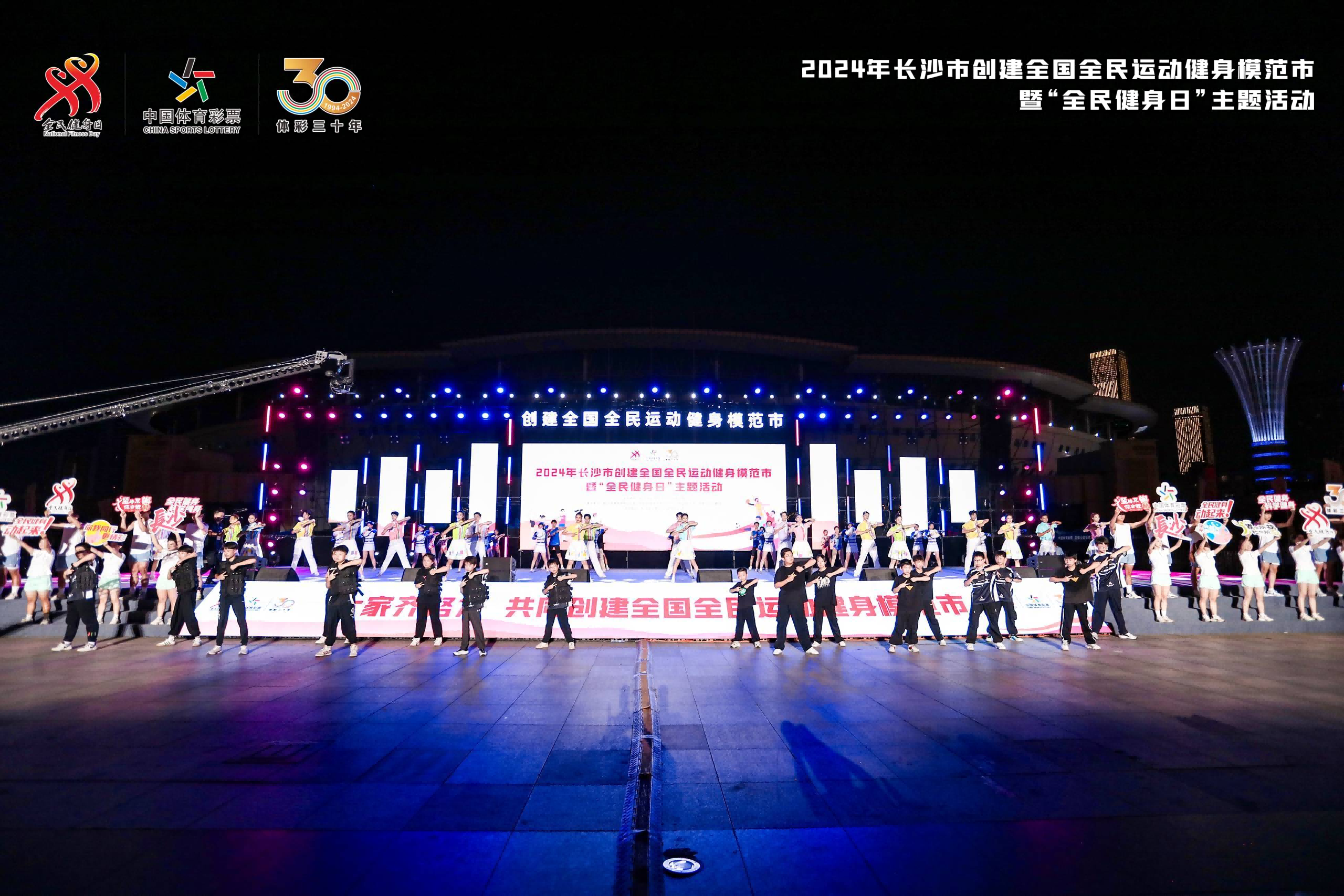 湖南博森体育管理有限公司 湖南博森体育管理有限公司