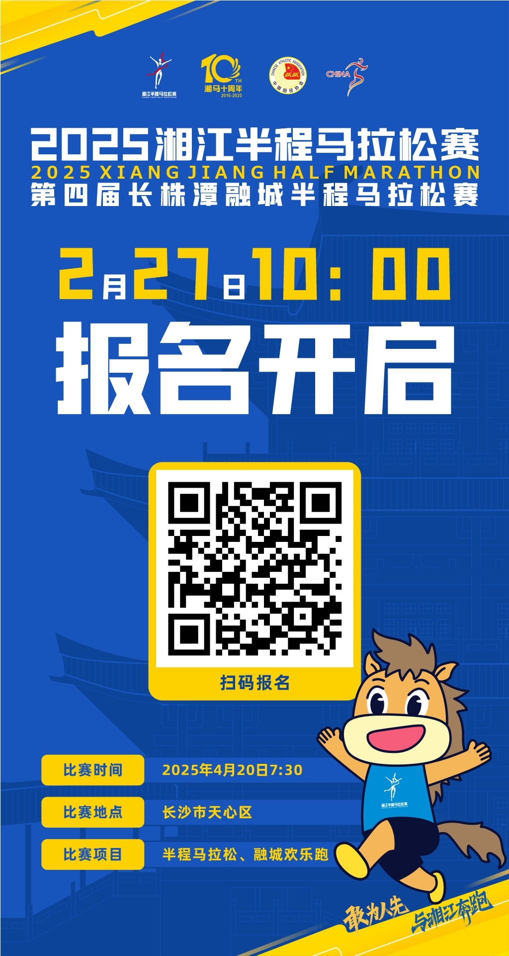 湖南博森体育管理有限公司 湖南博森体育管理有限公司