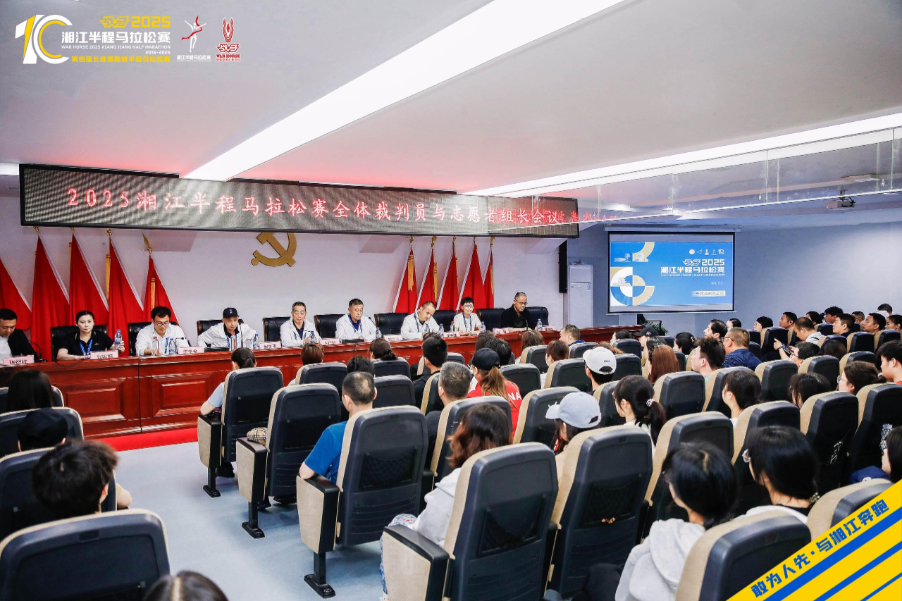 湖南博森体育管理有限公司 湖南博森体育管理有限公司