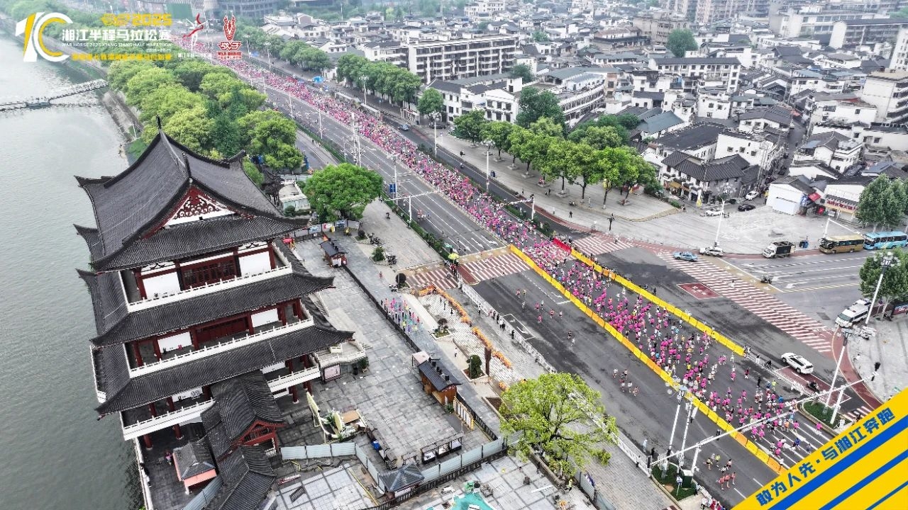 感谢信 | 致每一位与湘江半马同行的你