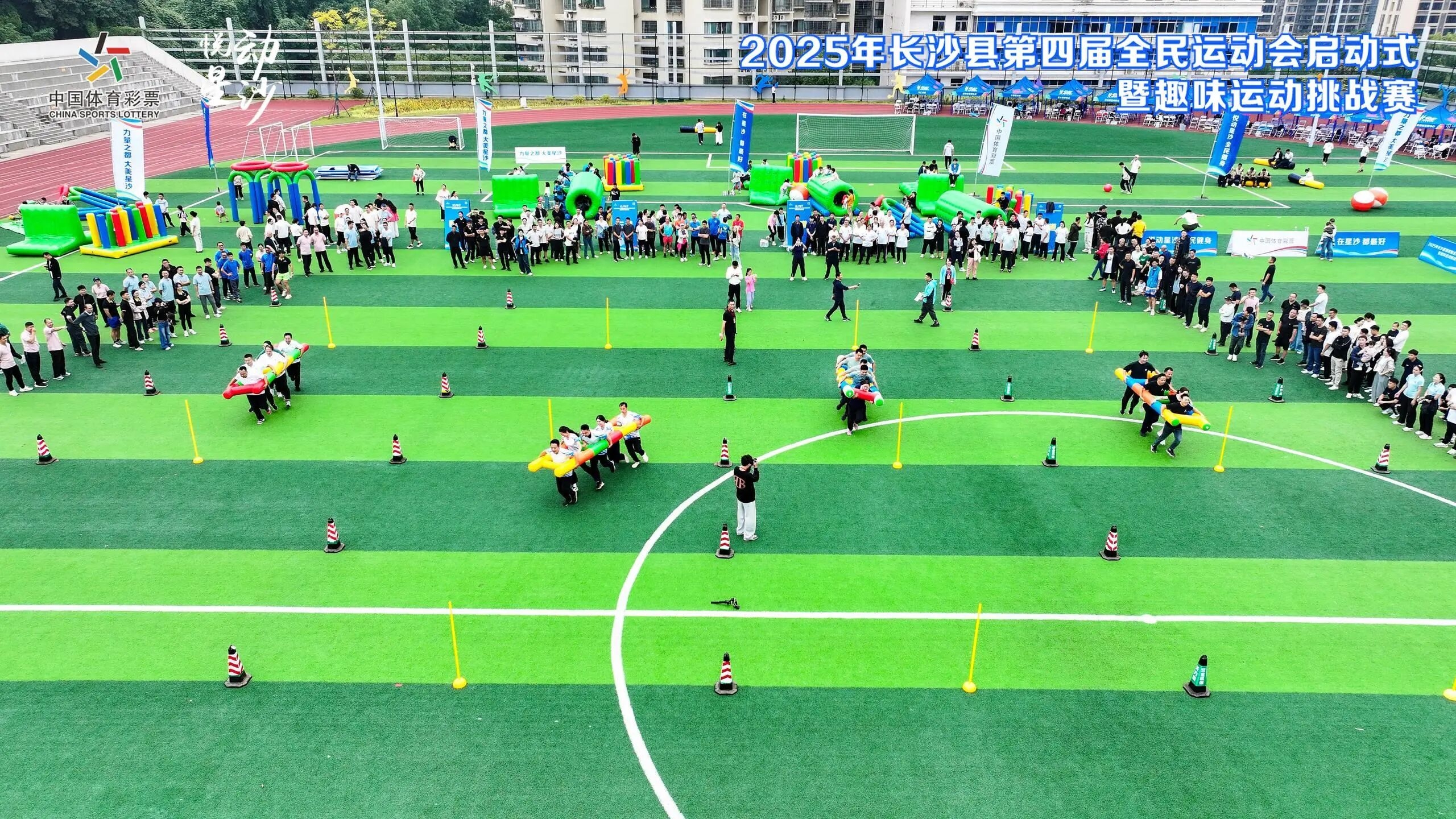 湖南博森体育管理有限公司 湖南博森体育管理有限公司