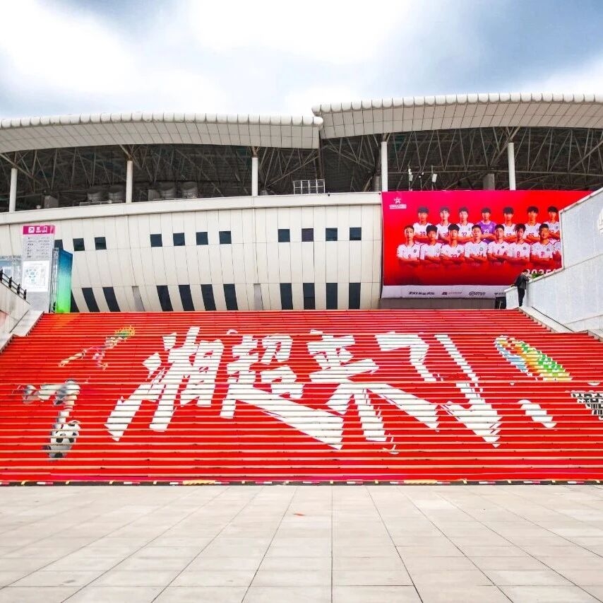 湖南博森体育管理有限公司 湖南博森体育管理有限公司